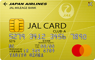JAL CLUB-AMasterCard券面画像