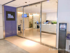 成田空港ANAアライバルラウンジ訪問記！国際線到着時と国内線出発時に利用できるANAラウンジ