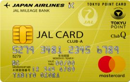 JALカード TOKYU POINT ClubQ MasterCard CLUB-A券面画像
