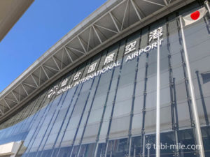 仙台空港ANAラウンジ訪問記！窓のないかなり小さいラウンジだけど混雑しないので快適♪