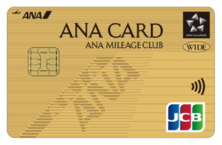 ANA JCB ワイドゴールドカード券面画像