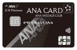 ANA JCB カード プレミアム券面画像