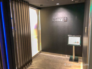 関西国際空港国内線ANAラウンジ訪問記！中規模サイズでゆったりできるが窓がないANAラウンジ