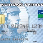 セゾン ブルー・アメリカン・エキスプレス・カード券面画像