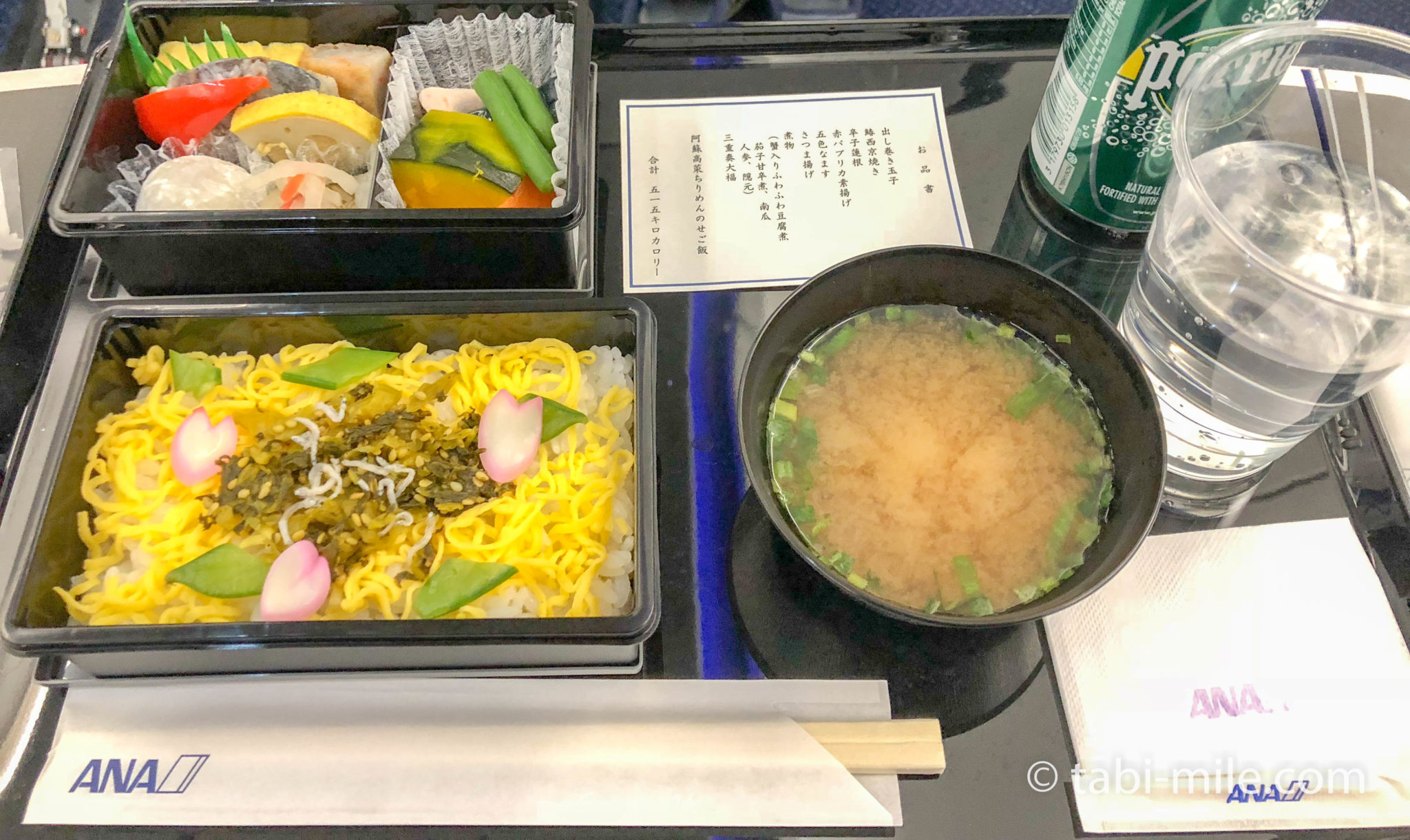 熊本空港からANAプレミアムクラス　機内食