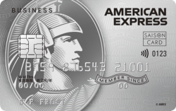 セゾンプラチナ・ビジネス・アメリカン・エキスプレスカード券面画像