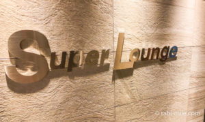 新千歳空港 スーパーラウンジ訪問記!飛行機の離着陸が見える快適な空港ラウンジ