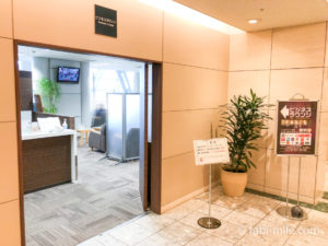 仙台空港ビジネスラウンジ訪問記!とても小さくちょっぴり残念な空港ラウンジ