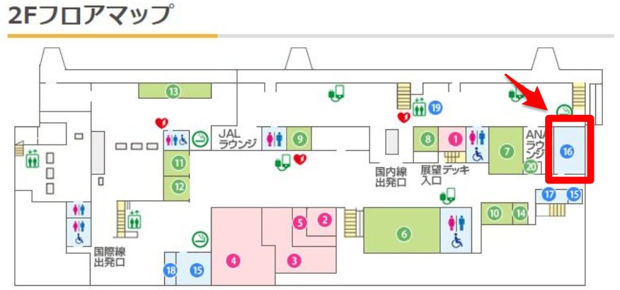 小松空港ラウンジ