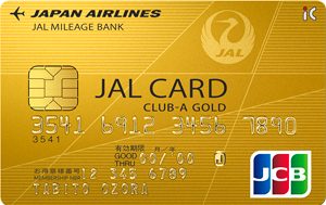 JALカードCLUB-Aゴールドカード券面画像