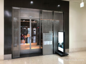 沖縄 那覇空港ラウンジ華訪問記!那覇で無料利用できる唯一のクレジットカードラウンジ