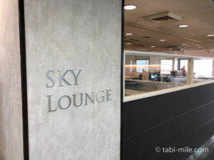 松山空港スカイラウンジ訪問記!航空機が見えパーテーションもあるのでくつろぎたいときに便利
