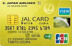 JALカード Suica CLUB-A