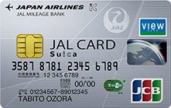 JALカード Suica