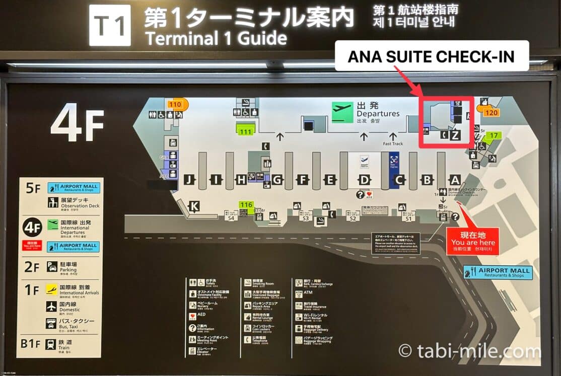 Zカウンター ANA SUITE CHECK-INの場所