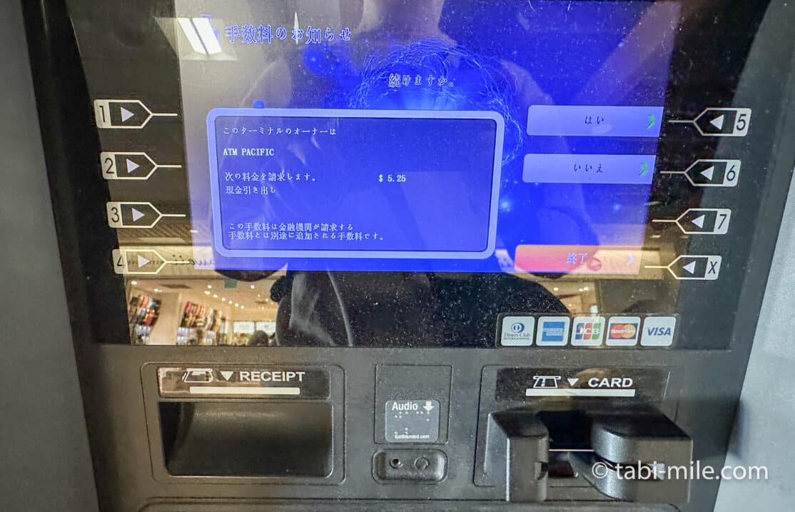 ANAマイレージクラブ / Sony Bank WALLET現地ATM利用機関手数料