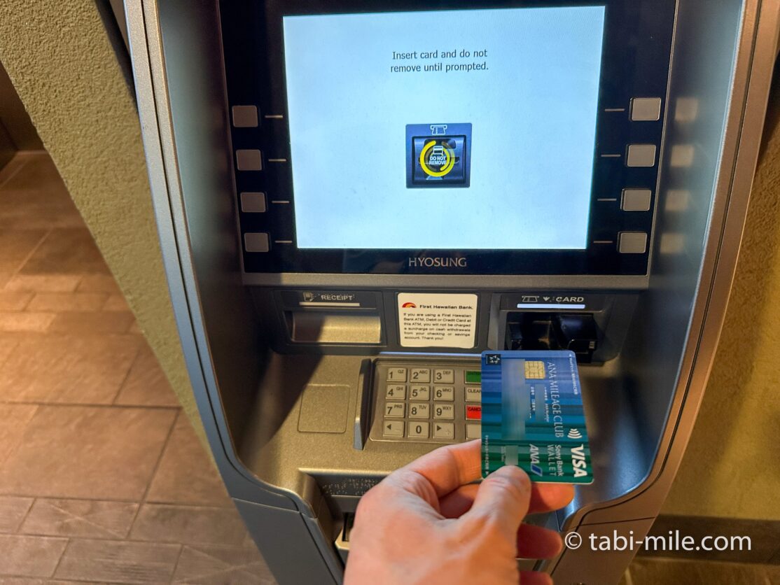 ANAマイレージクラブ / Sony Bank WALLET海外ATMでのお金の引出し
