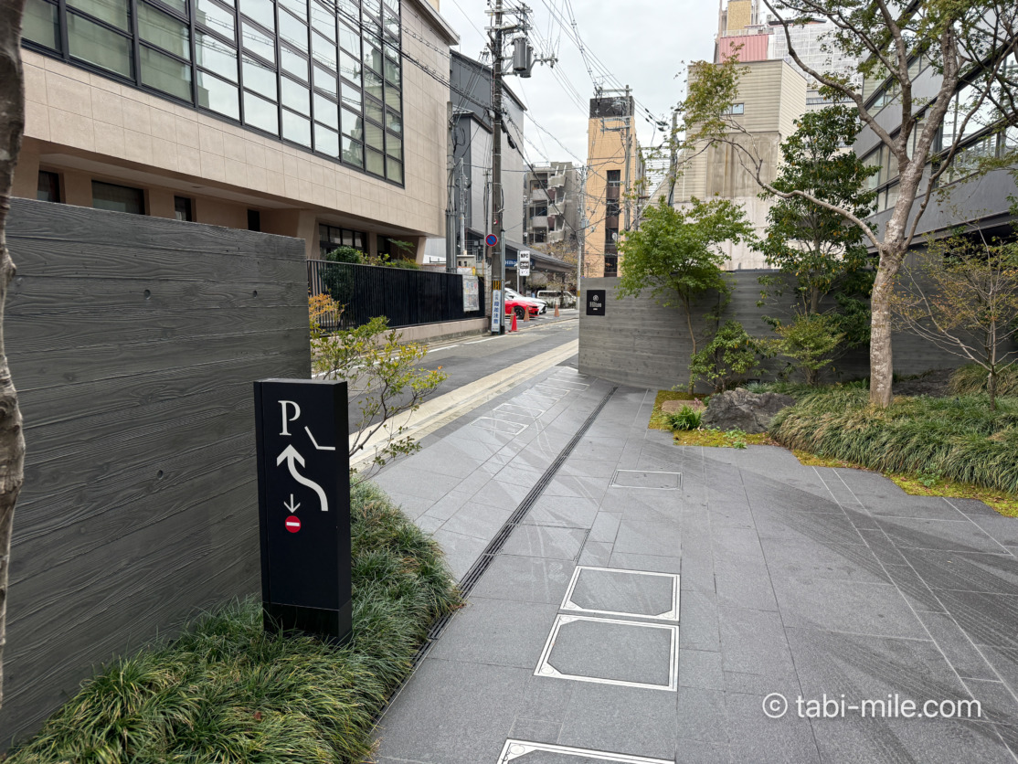 ヒルトン京都 駐車場