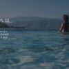 Expedia 夏旅特大SALE : 25% 以上 OFF