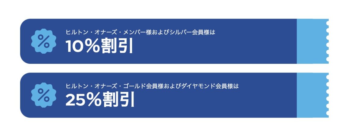 ANA&JAL国内線航空券タイムセール&ANA国際線特典航空券片道発券スタート【旅情報1週間まとめ233号】