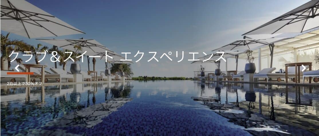 ANA&JAL国内線航空券タイムセール&ANA国際線特典航空券片道発券スタート【旅情報1週間まとめ233号】