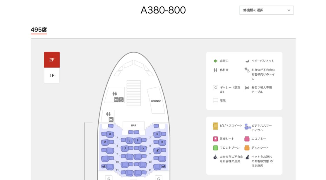 ANA航空券タイムセール&アメックス百貨店ギフトカード2%オフ【旅情報1週間まとめ235号】