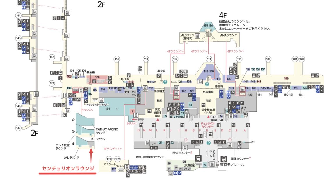 アメックスセンチュリオンラウンジ羽田空港第3ターミナル 場所