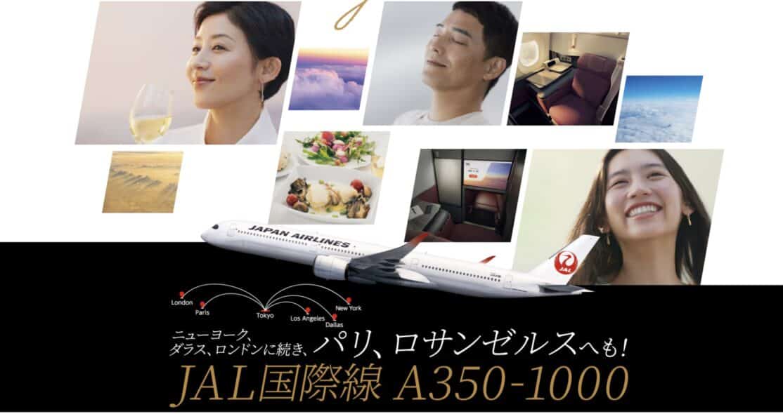 ヒルトンアメックスキャンペーンまもなく終了&JCBハワイ利用で20%キャッシュバック【旅情報1週間まとめ236号】