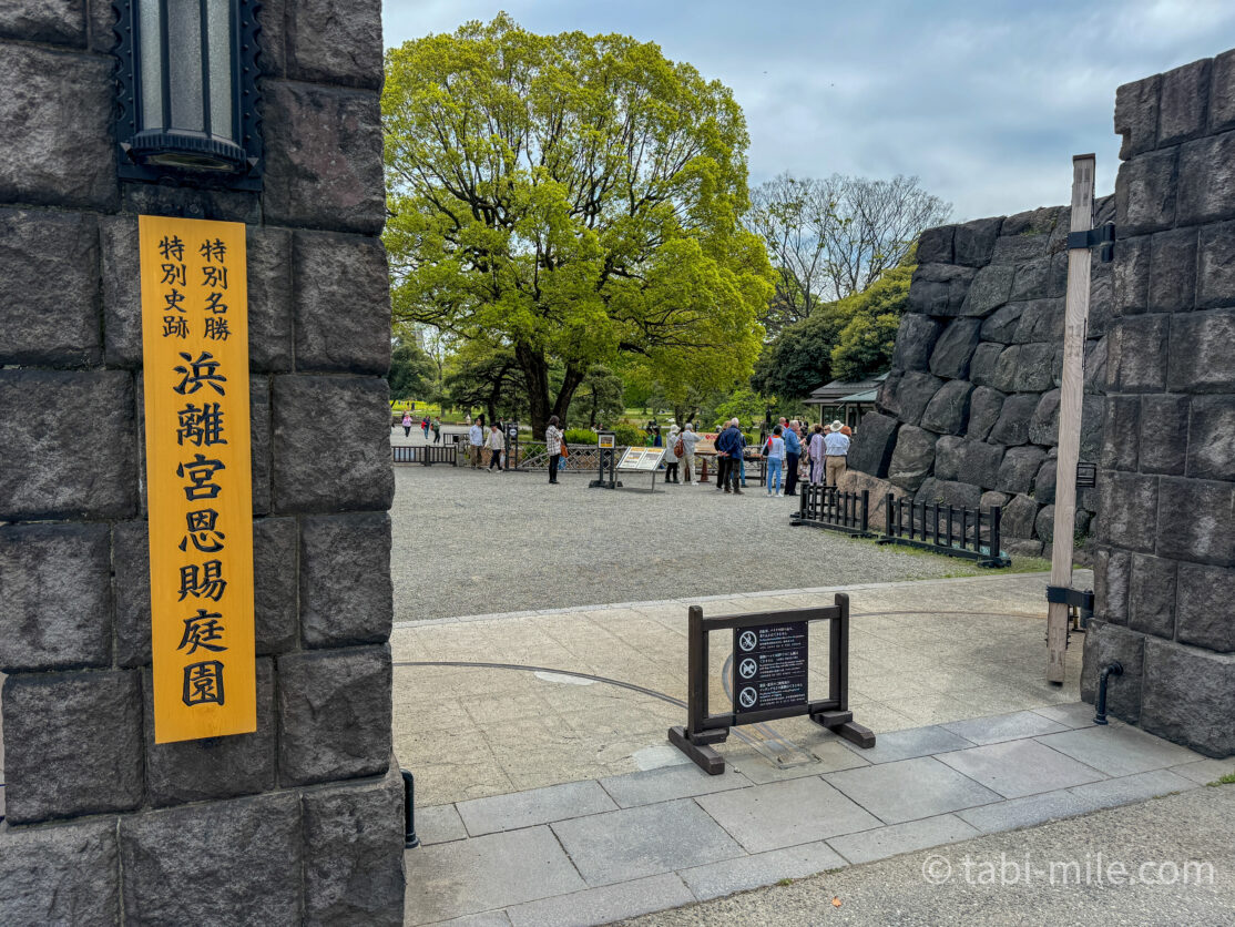 コンラッド東京_周辺施設