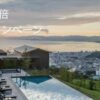 IHG ANAマイルが２倍 ダブルマイルキャンペーン