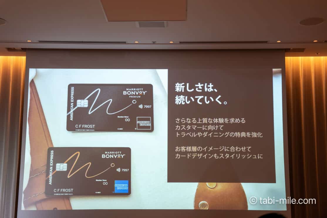 マリオットアメックスリニューアル!年会費値上げと無料宿泊特典の変更点を徹底解説
