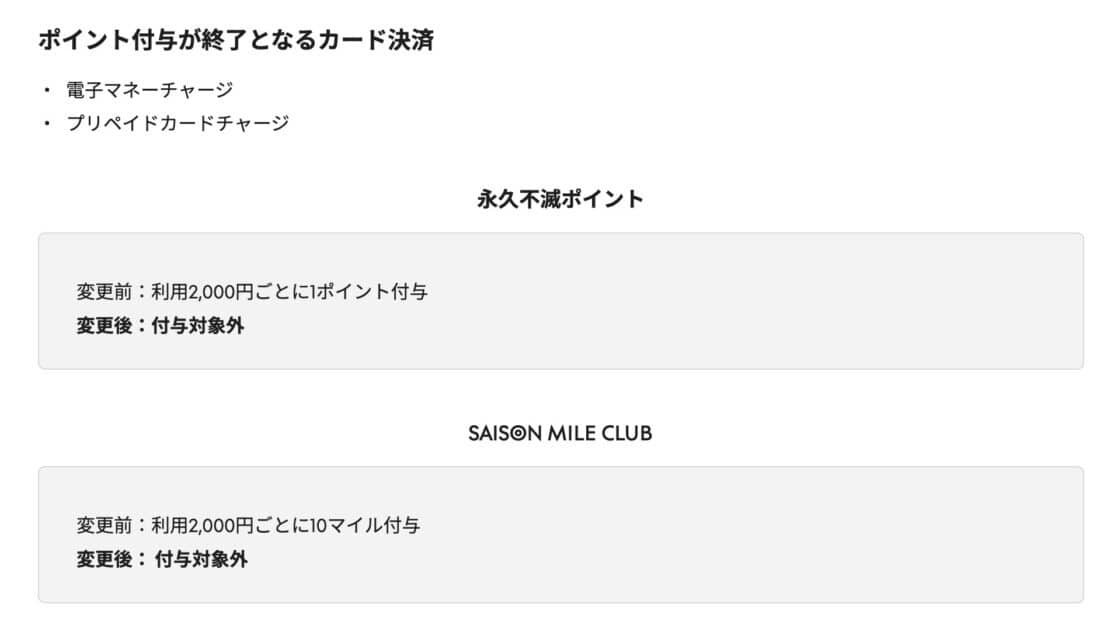マリオットアメックス年会費大幅値上げ& JALカード利用でボーナスLSPキャンペーン【旅情報1週間まとめ号】