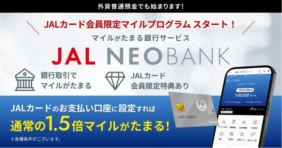 マリオット検索機能に「エリート会員ラウンジ」が登場&Peach国内線セールで片道4,190円~【旅情報1週間まとめ244号】