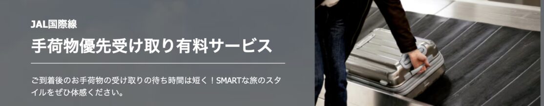 ヒルトンポイント泊の必要ポイントがアップ&ニセコにヒルトンが3つも増える【旅情報1週間まとめ243号】