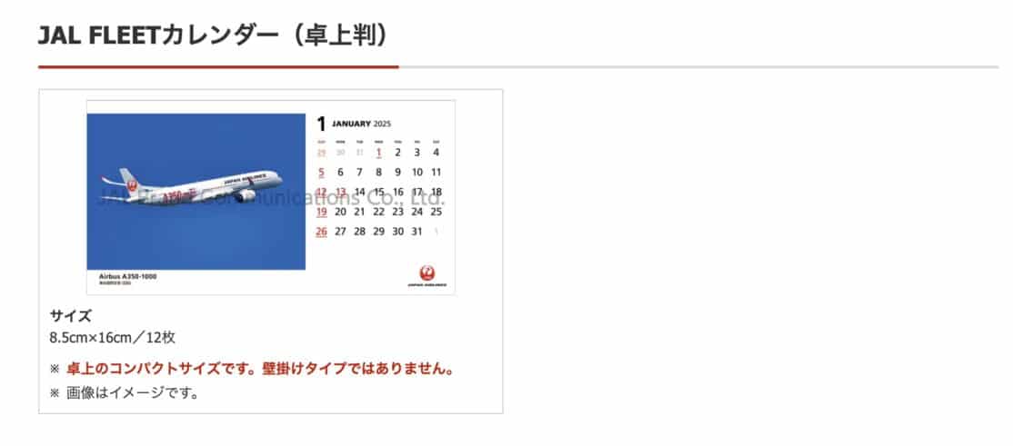 ANAアメックス入会キャンペーン&ANAとJAL航空券タイムセールなど！【旅情報1週間まとめ242号】