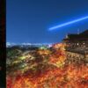 アメックスイベント世界遺産 清水寺 2025 秋の貸切ナイトビューイング Only for Amex