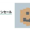 ロサンゼルス、サンフランシスコ、サンノゼ、ヒューストン、バンクーバー：2025年9月26日～2026年2月28日 バンコク、シンガポール、ソウル、マニラ、ホノルル：2025年9月27日～2026年2月28日