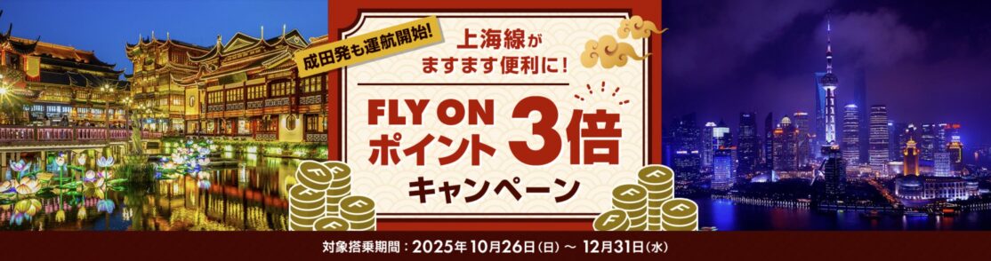 マリオット1滞在で2,025ポイントプレゼント&JAL・JCBカード プラチナ ProにOne Harmony「エクスクルーシィヴ」【旅情報1週間まとめ248号】
