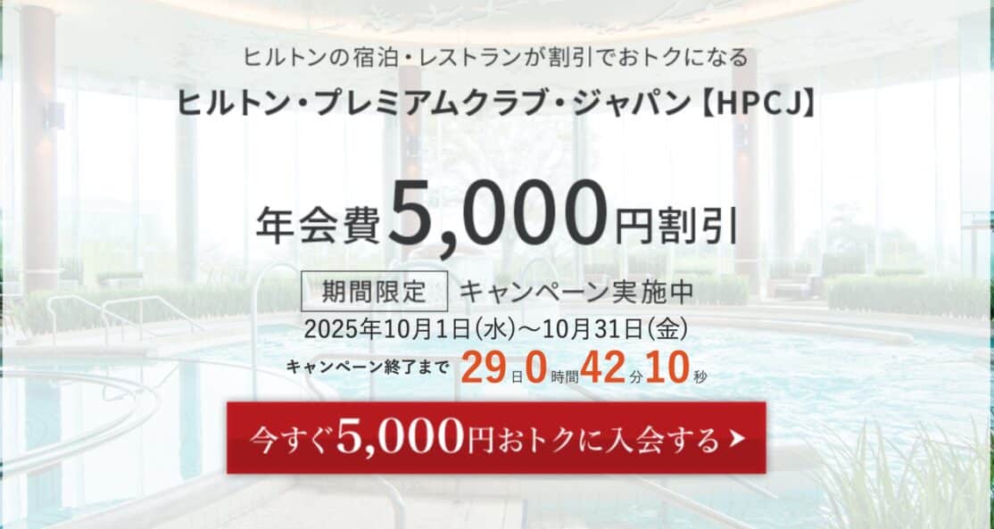 ANA・JAL航空券タイムセール&ANAダイナース最大12.2万マイル【旅情報1週間まとめ246号】
