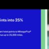 ホテルポイントをユナイテッド航空のマイル移行で25%増量！マリオットポイントを交換するなら今！