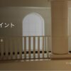 マリオットポイント購入40%ボーナスキャンペーン