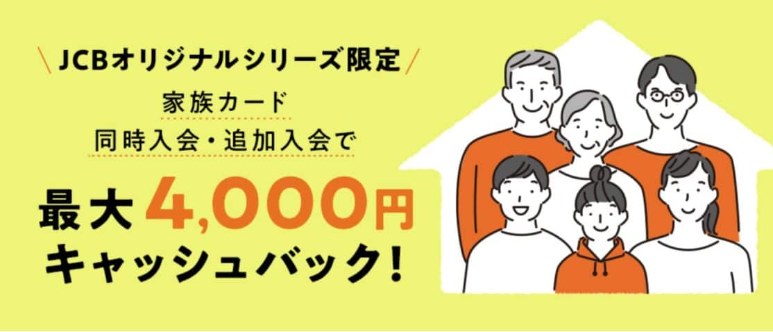 ANA・JAL航空券タイムセール&ANAダイナース最大12.2万マイル【旅情報1週間まとめ246号】