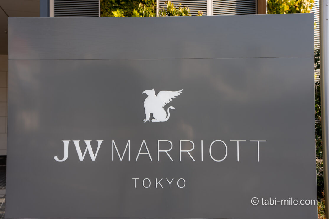 JWマリオット・ホテル東京宿泊記|ジュニアスイート、ベイデラックス、アーバンデラックスレビュー!圧巻のプールも写真で解説
