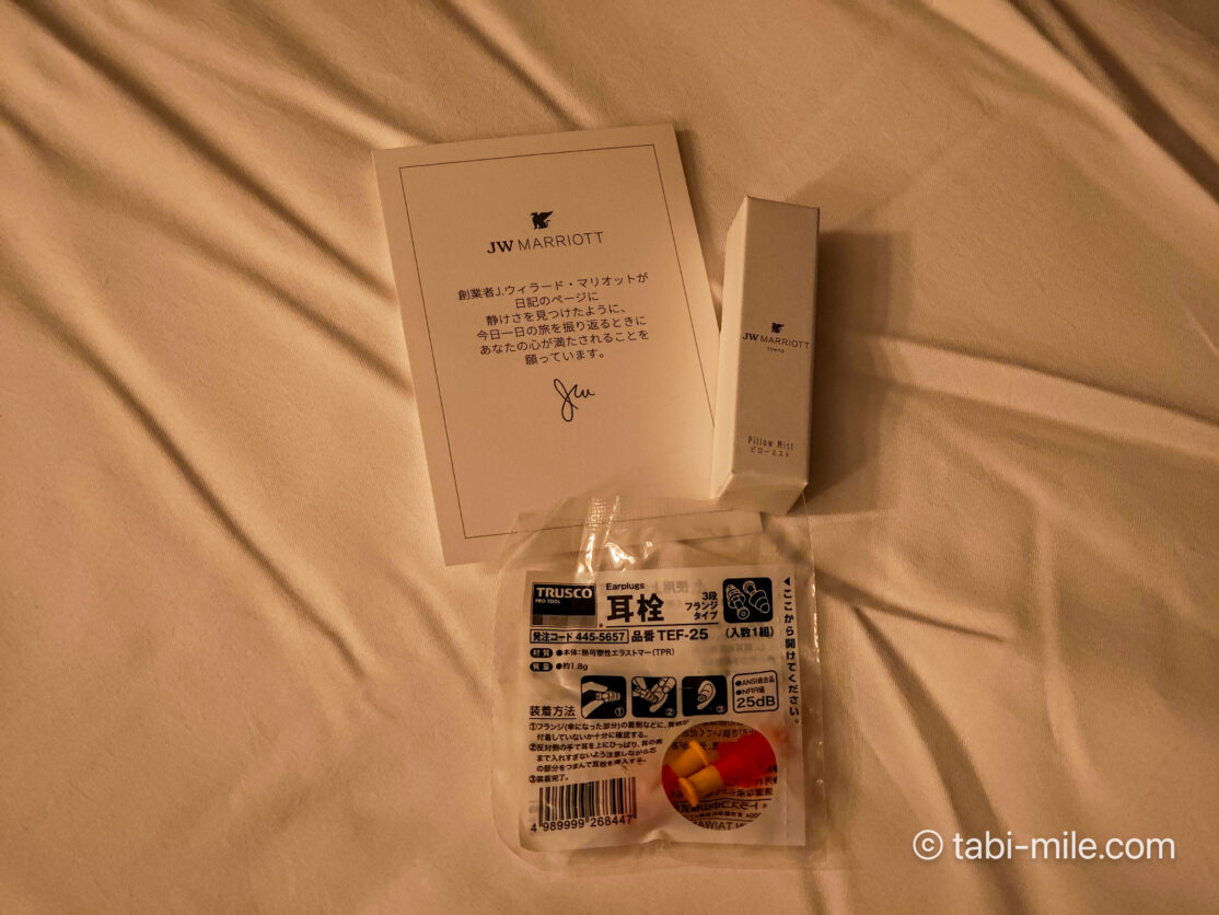 JWマリオット・ホテル東京宿泊記|ジュニアスイート、ベイデラックス、アーバンデラックスレビュー!圧巻のプールも写真で解説