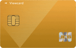 ビューカードゴールド券面画像