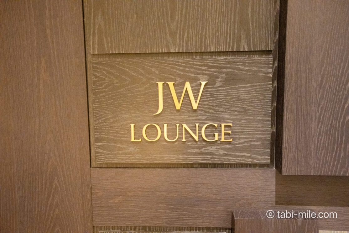 JWマリオット・ホテル東京 レストラン全7店舗を徹底紹介｜ミシュラン監修の割烹からクロワッサンバーまで