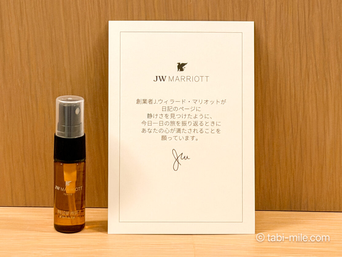 JWマリオット・ホテル東京宿泊記|ジュニアスイート、ベイデラックス、アーバンデラックスレビュー!圧巻のプールも写真で解説