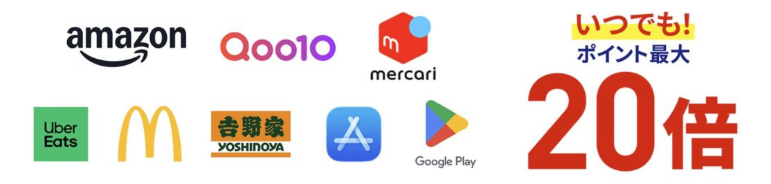 JCBゴールド入会キャンペーン！エンターテイメントに強いカード