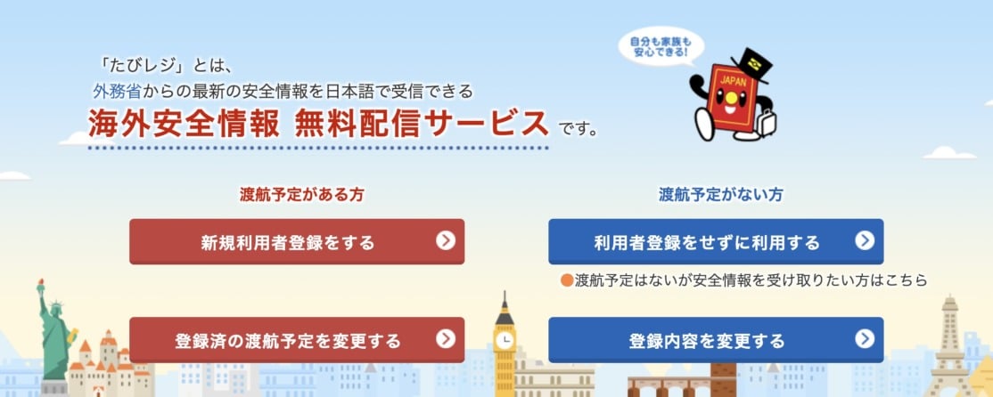 マリオット無料宿泊のポイント追加上限が25,000ptに拡大！リッツ東京や日光も狙える【旅情報1週間まとめ250号】