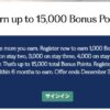 ヒルトン「ステイモア2026」最大1.5万pt